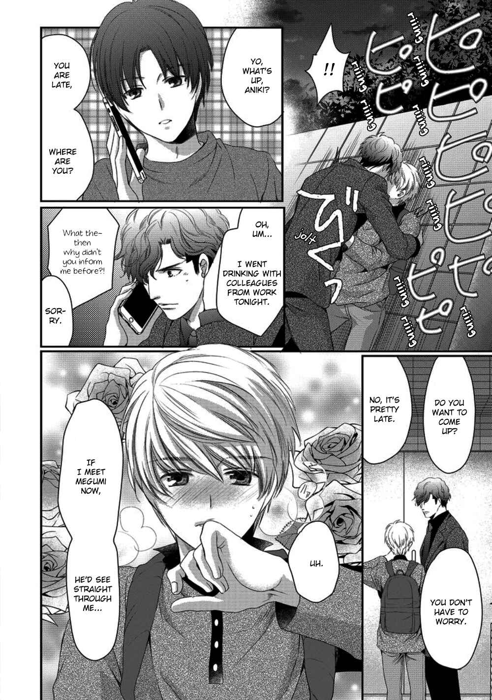 Page 26 Chapter 4 Kare ga Ore wo Suki Sugite Komaru