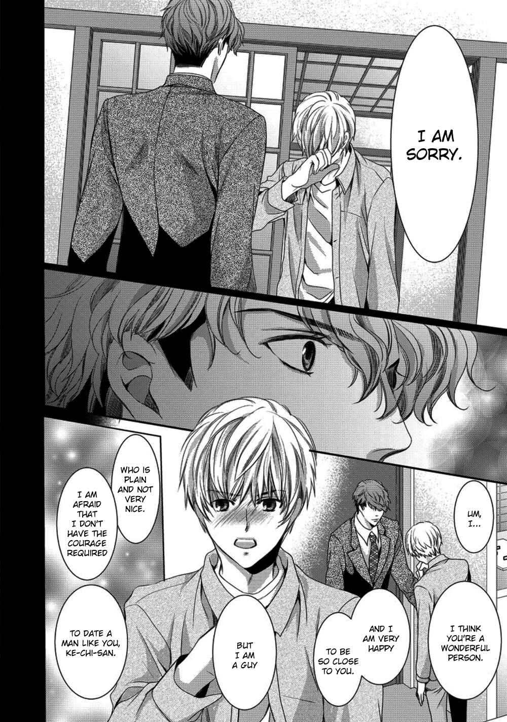 Page 6 Chapter 4 Kare ga Ore wo Suki Sugite Komaru
