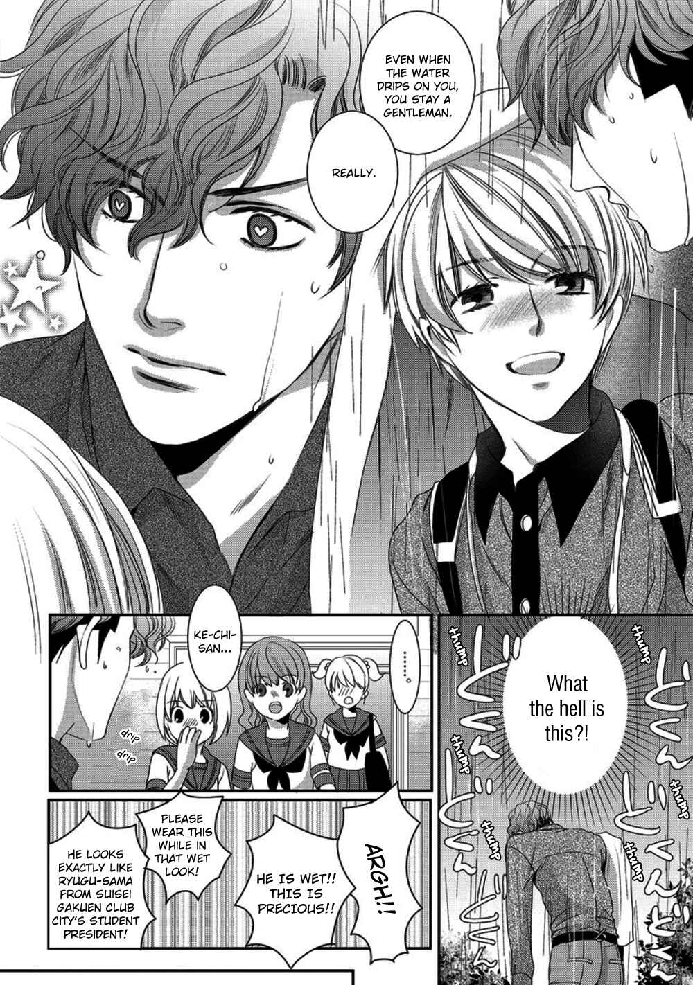 Page 12 Chapter 2 Kare ga Ore wo Suki Sugite Komaru