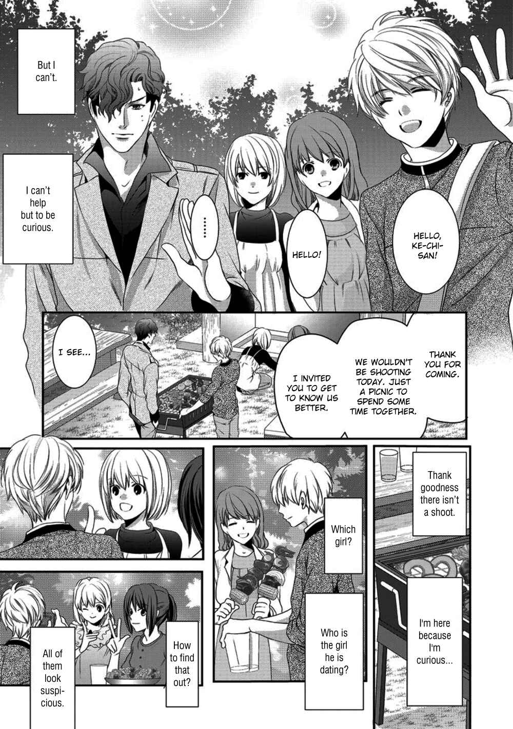 Page 17 Chapter 2 Kare ga Ore wo Suki Sugite Komaru