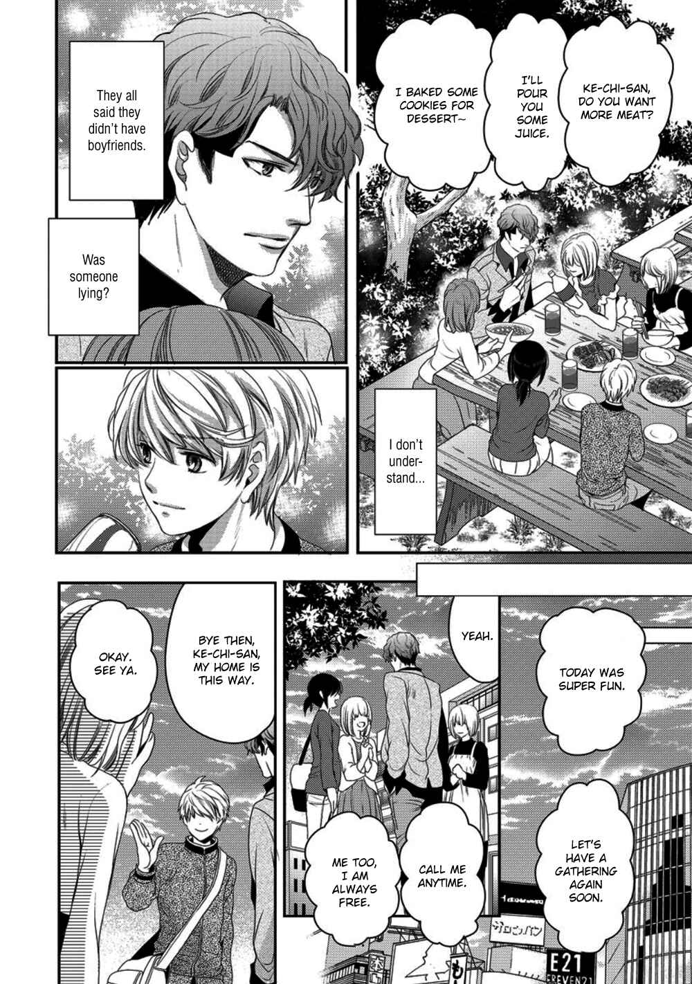 Page 20 Chapter 2 Kare ga Ore wo Suki Sugite Komaru