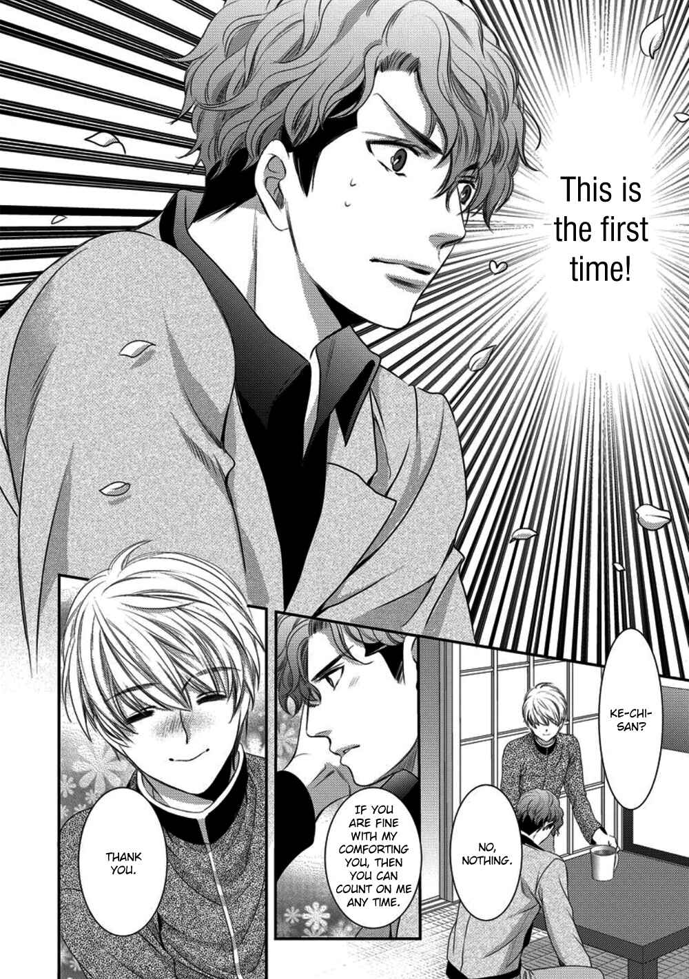 Page 32 Chapter 2 Kare ga Ore wo Suki Sugite Komaru