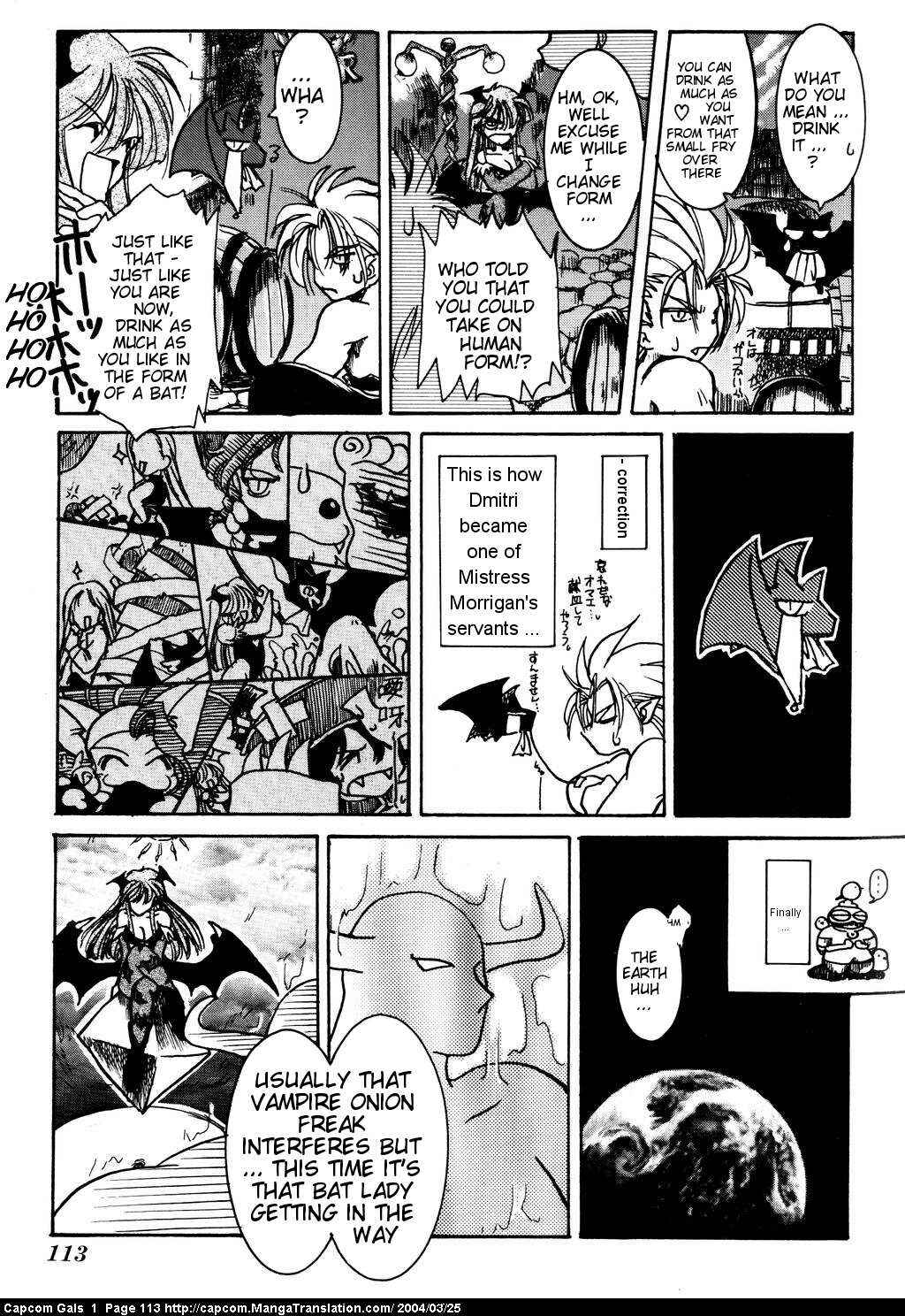 Page 5 Chapter 16 Capcom Gals! Comic Anthology