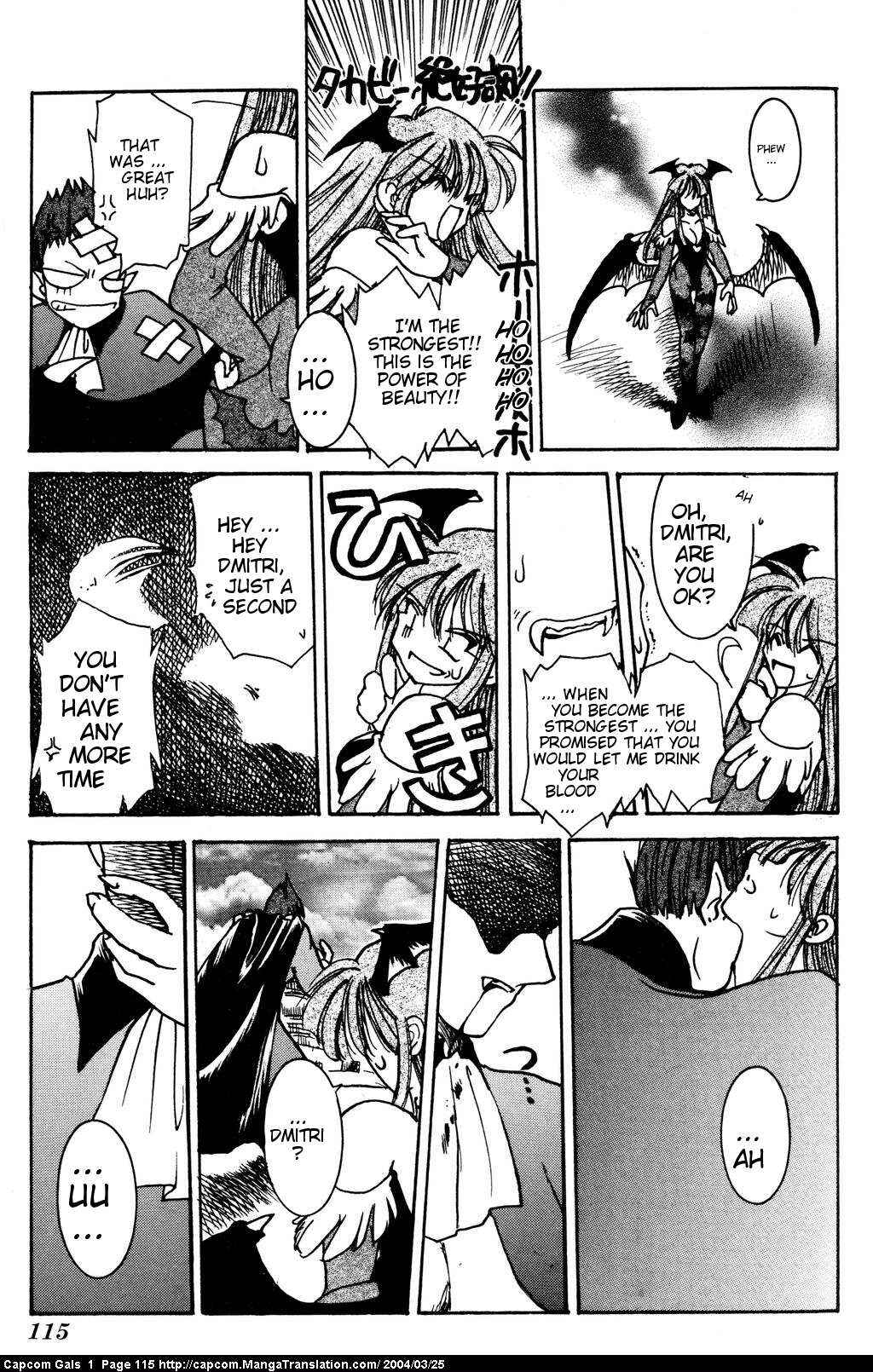 Page 7 Chapter 16 Capcom Gals! Comic Anthology