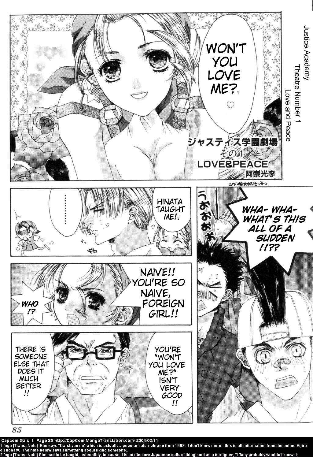 Page 1 Chapter 8 Capcom Gals! Comic Anthology