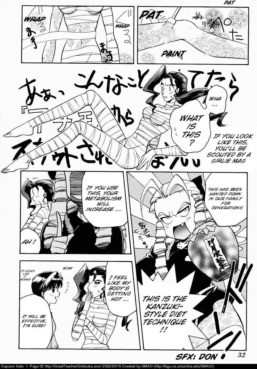 Page 12 Chapter 2 Capcom Gals! Comic Anthology
