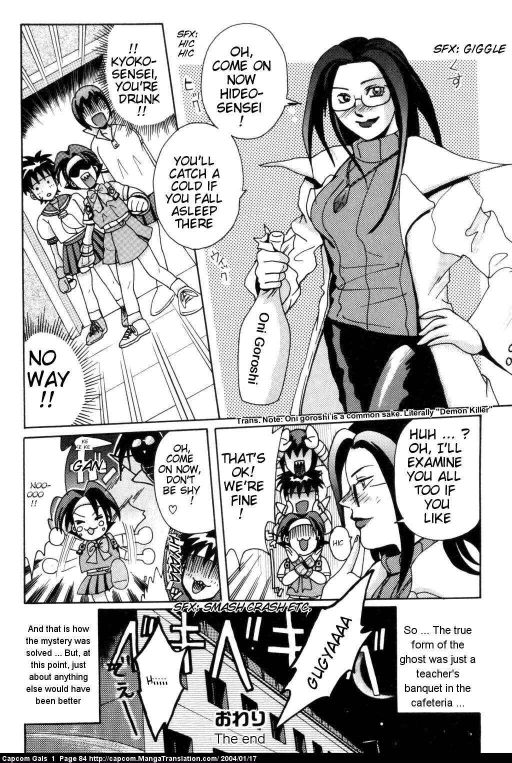 Page 8 Chapter 7 Capcom Gals! Comic Anthology