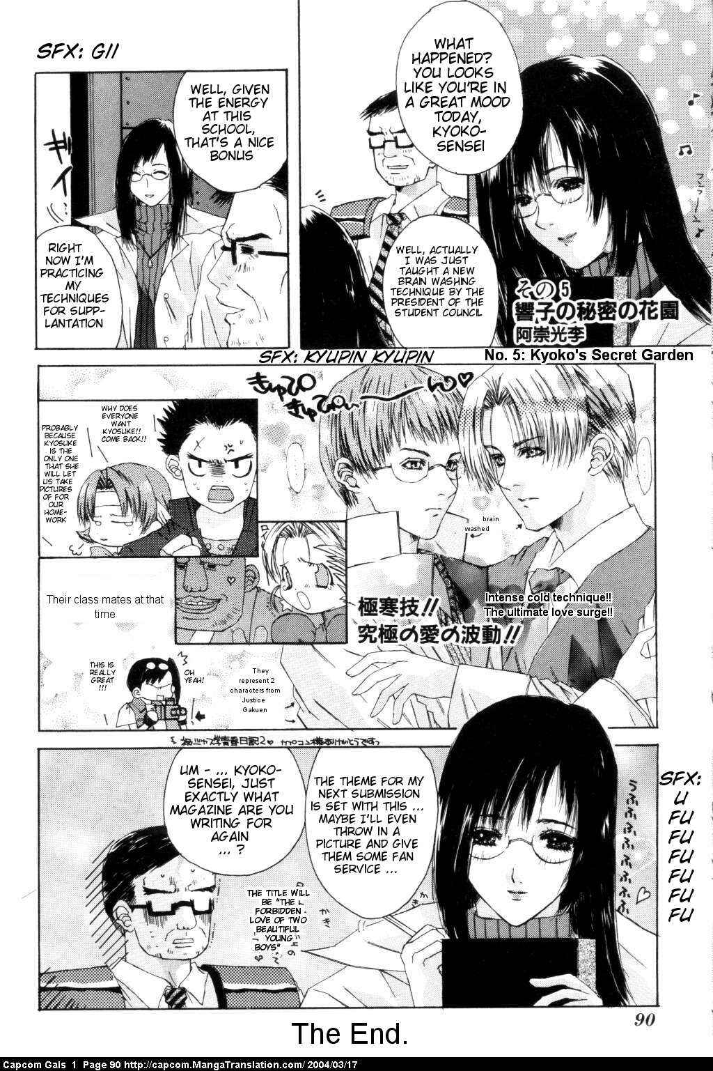 Page 1 Chapter 12 Capcom Gals! Comic Anthology