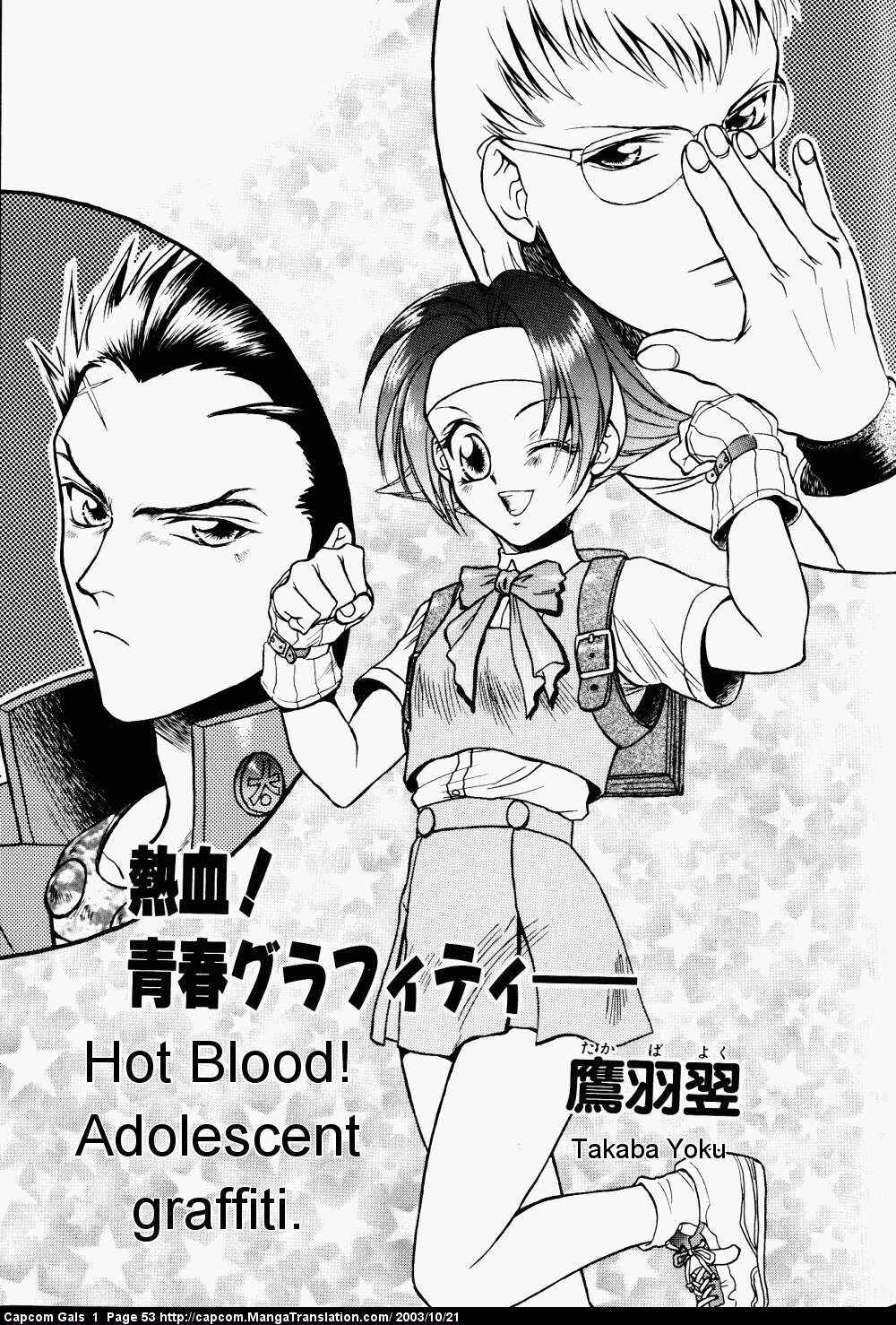 Page 1 Chapter 5 Capcom Gals! Comic Anthology