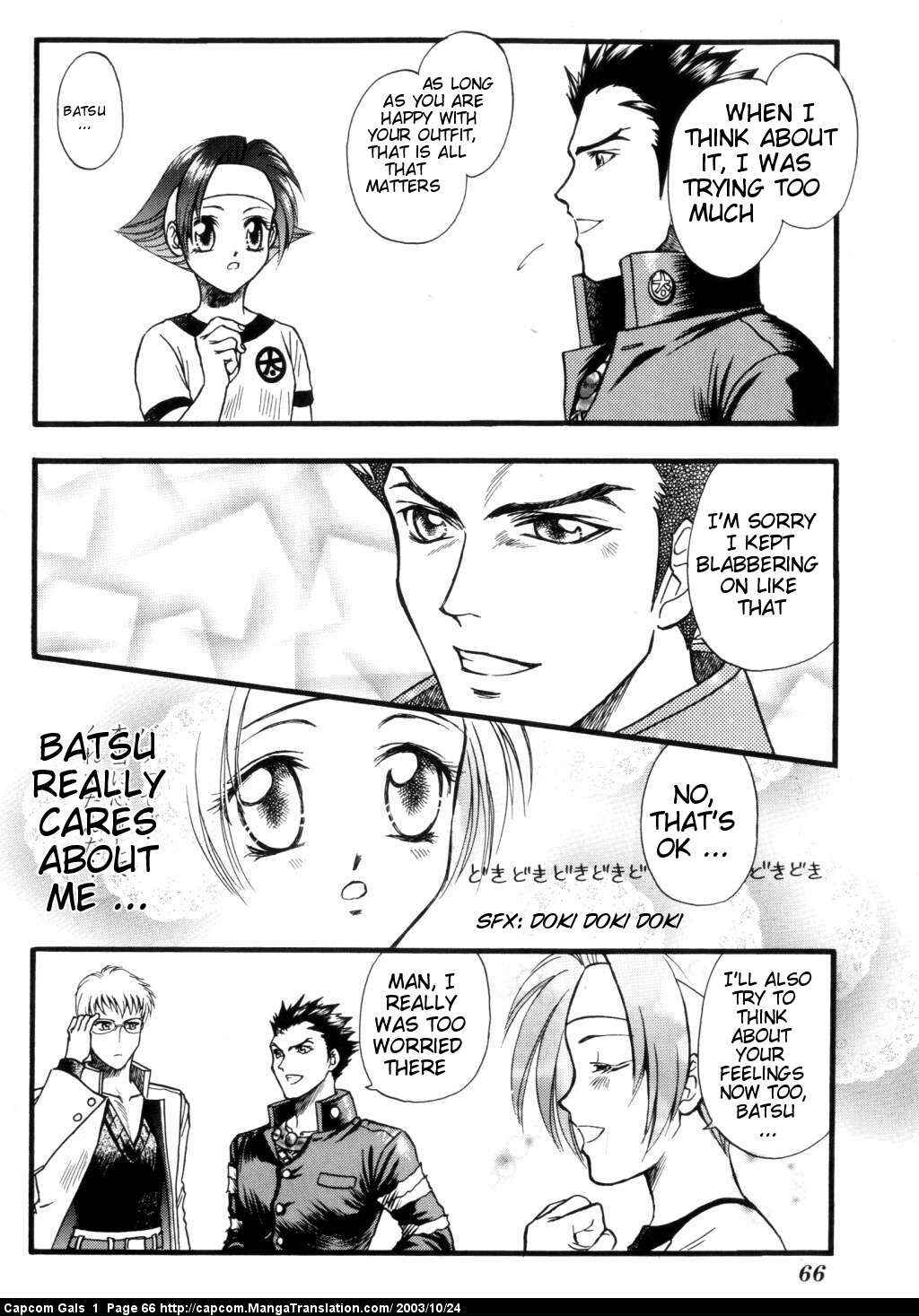 Page 14 Chapter 5 Capcom Gals! Comic Anthology