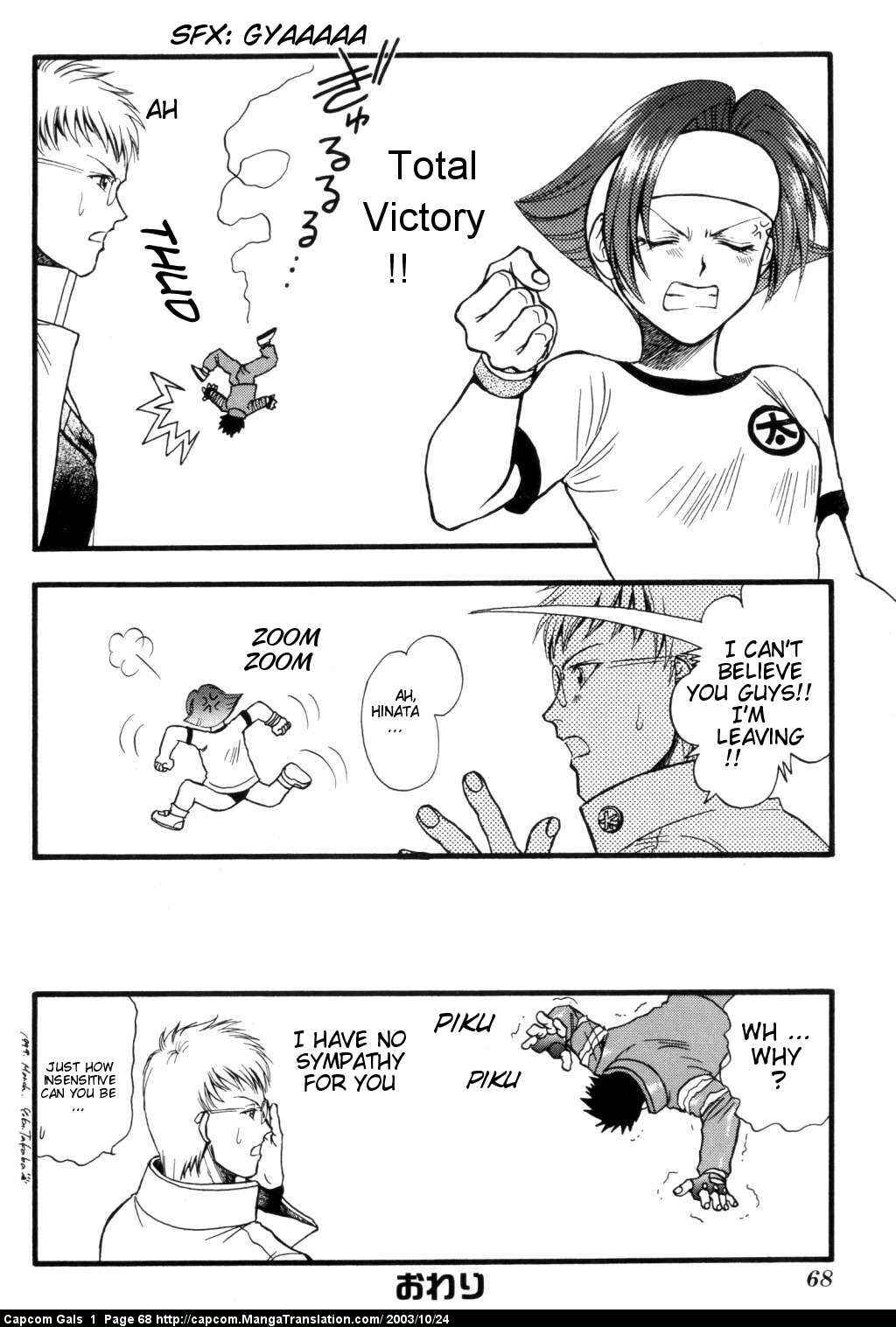 Page 16 Chapter 5 Capcom Gals! Comic Anthology