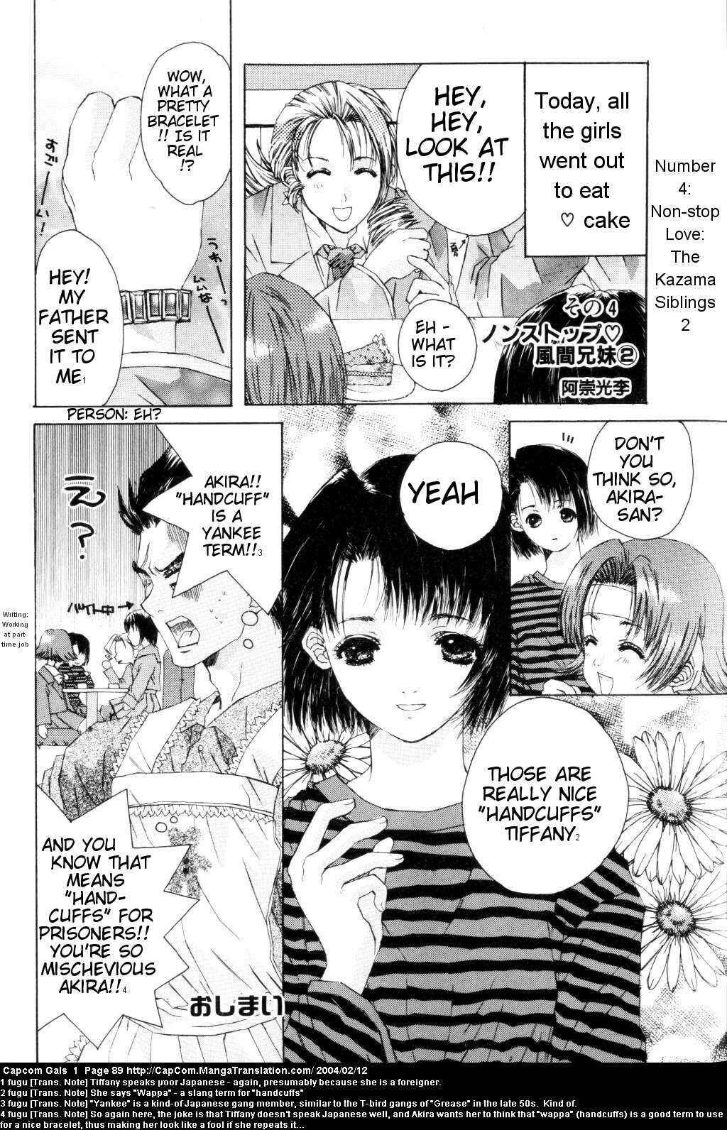 Page 1 Chapter 11 Capcom Gals! Comic Anthology