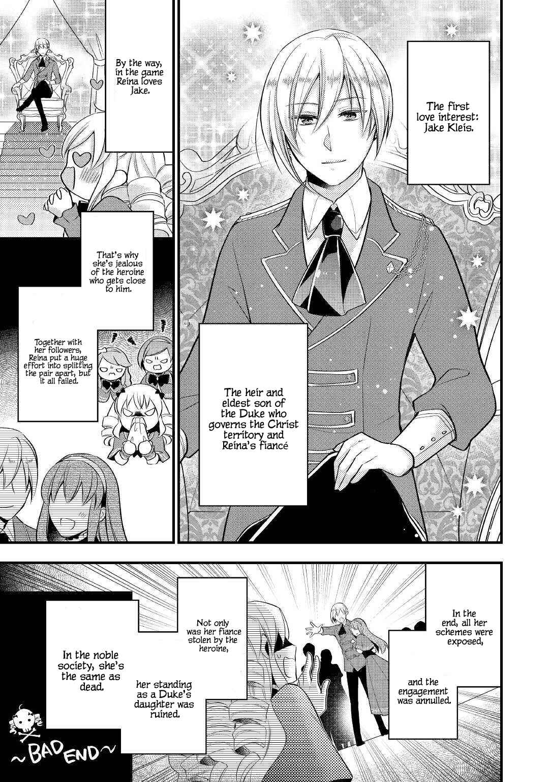 Page 12 Chapter 1 Akuyaku Reijou wa Heroine wo Ijimete iru Baai dewanai