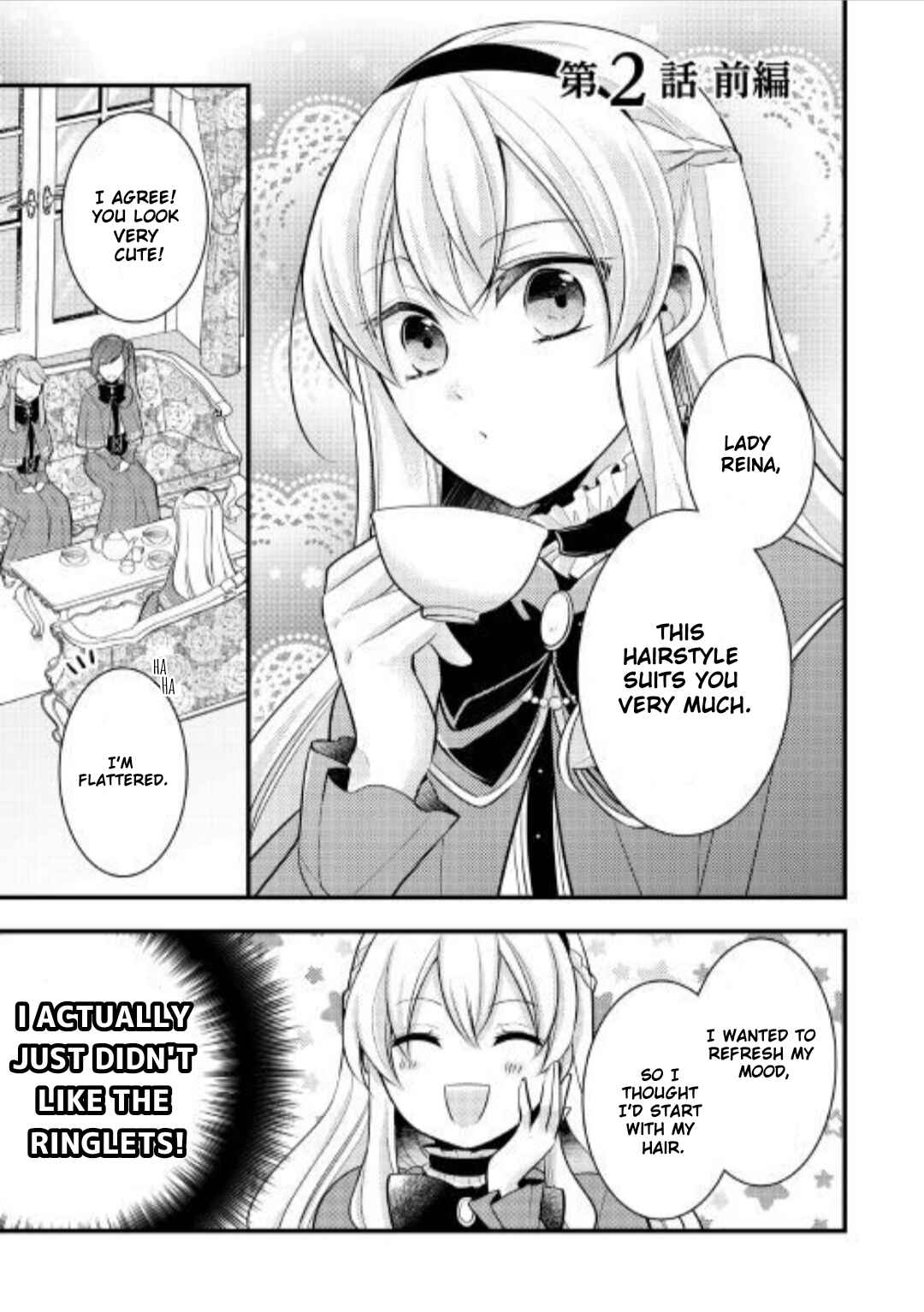Page 1 Chapter 2.1 Akuyaku Reijou wa Heroine wo Ijimete iru Baai dewanai