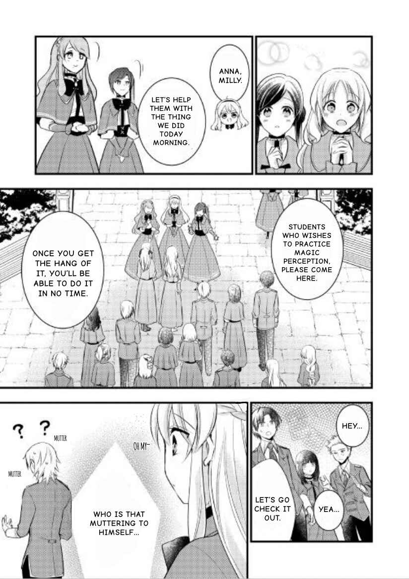 Page 11 Chapter 2.1 Akuyaku Reijou wa Heroine wo Ijimete iru Baai dewanai