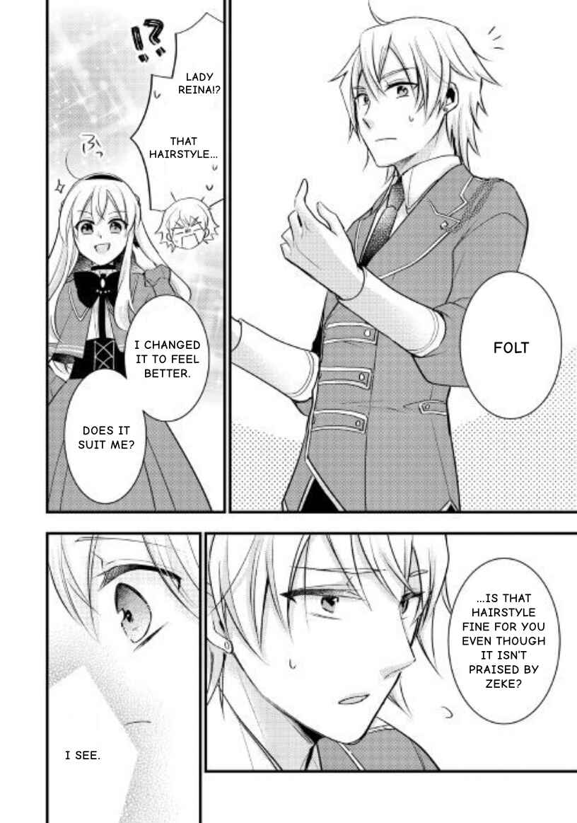 Page 12 Chapter 2.1 Akuyaku Reijou wa Heroine wo Ijimete iru Baai dewanai