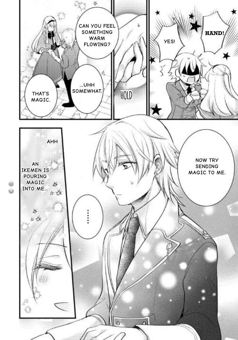 Page 14 Chapter 2.1 Akuyaku Reijou wa Heroine wo Ijimete iru Baai dewanai