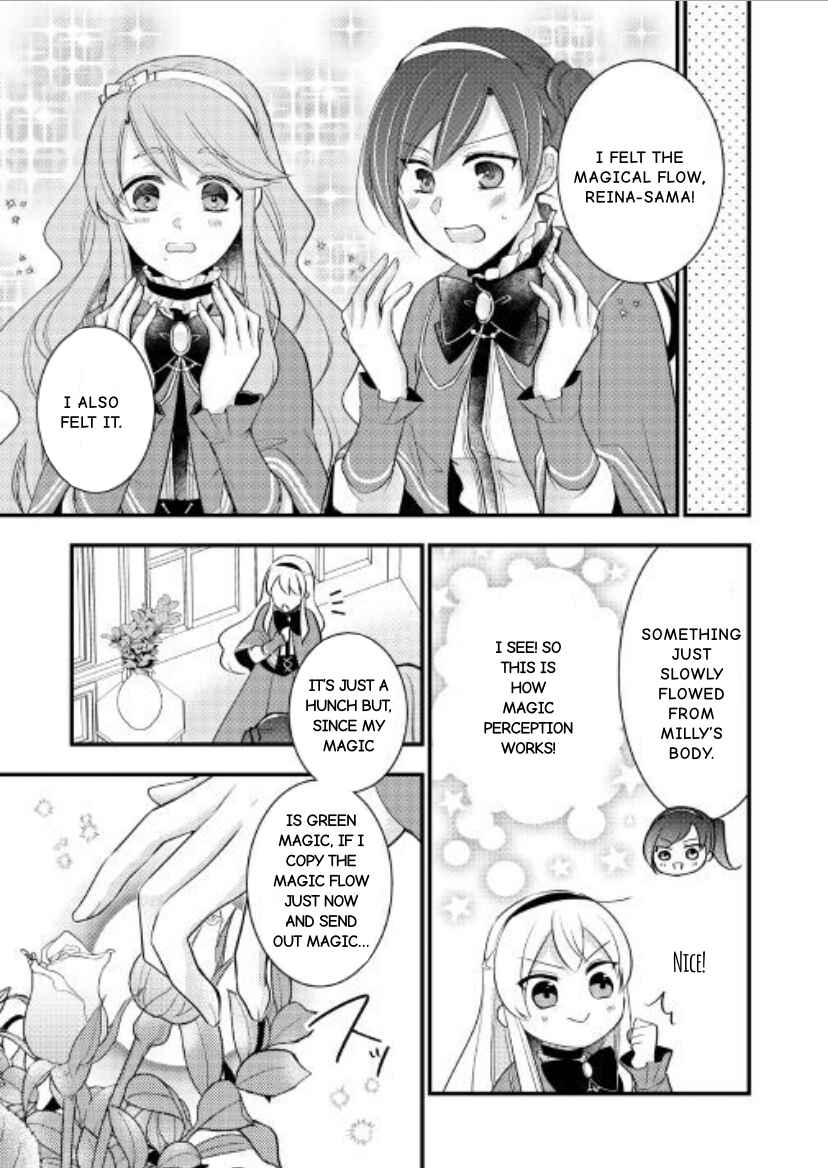 Page 7 Chapter 2.1 Akuyaku Reijou wa Heroine wo Ijimete iru Baai dewanai
