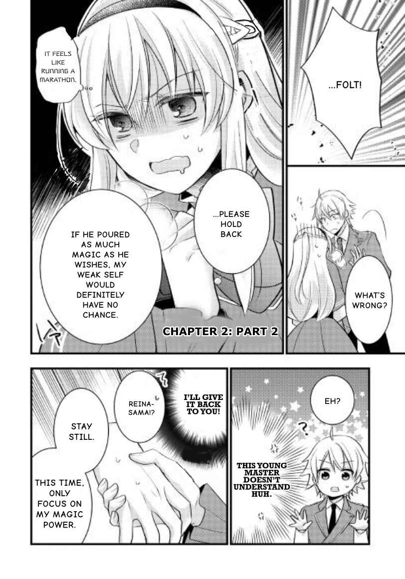 Page 1 Chapter 2.2 Akuyaku Reijou wa Heroine wo Ijimete iru Baai dewanai