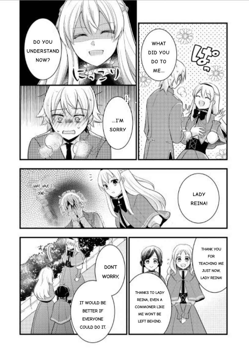Page 3 Chapter 2.2 Akuyaku Reijou wa Heroine wo Ijimete iru Baai dewanai