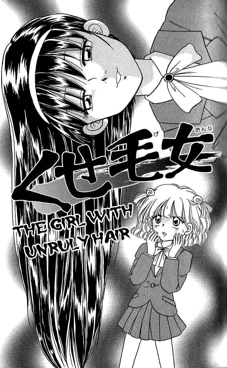 Page 1 Chapter 5.2 Pyon