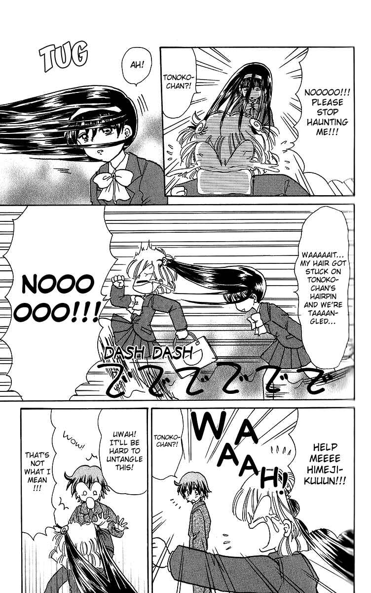 Page 13 Chapter 5.2 Pyon