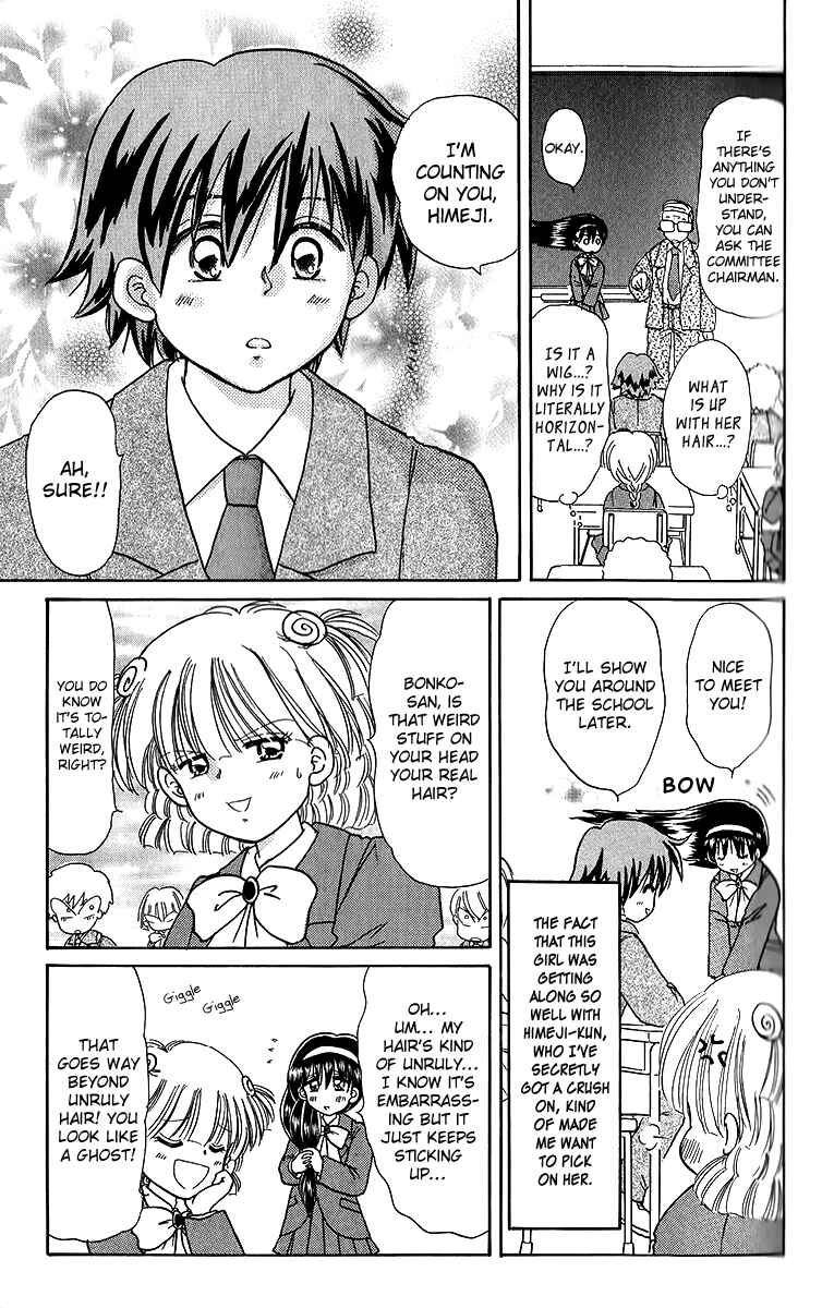 Page 3 Chapter 5.2 Pyon