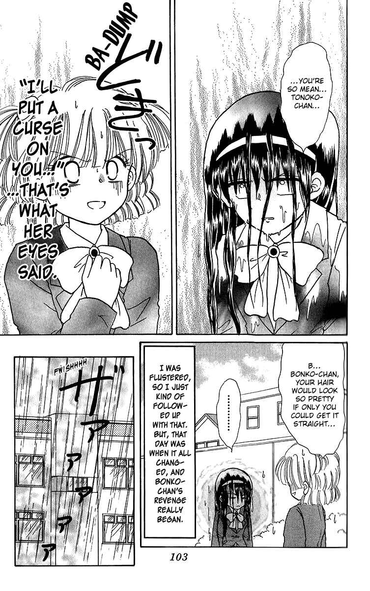 Page 5 Chapter 5.2 Pyon