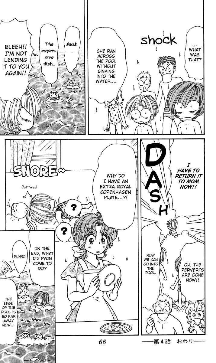 Page 17 Chapter 4 Pyon