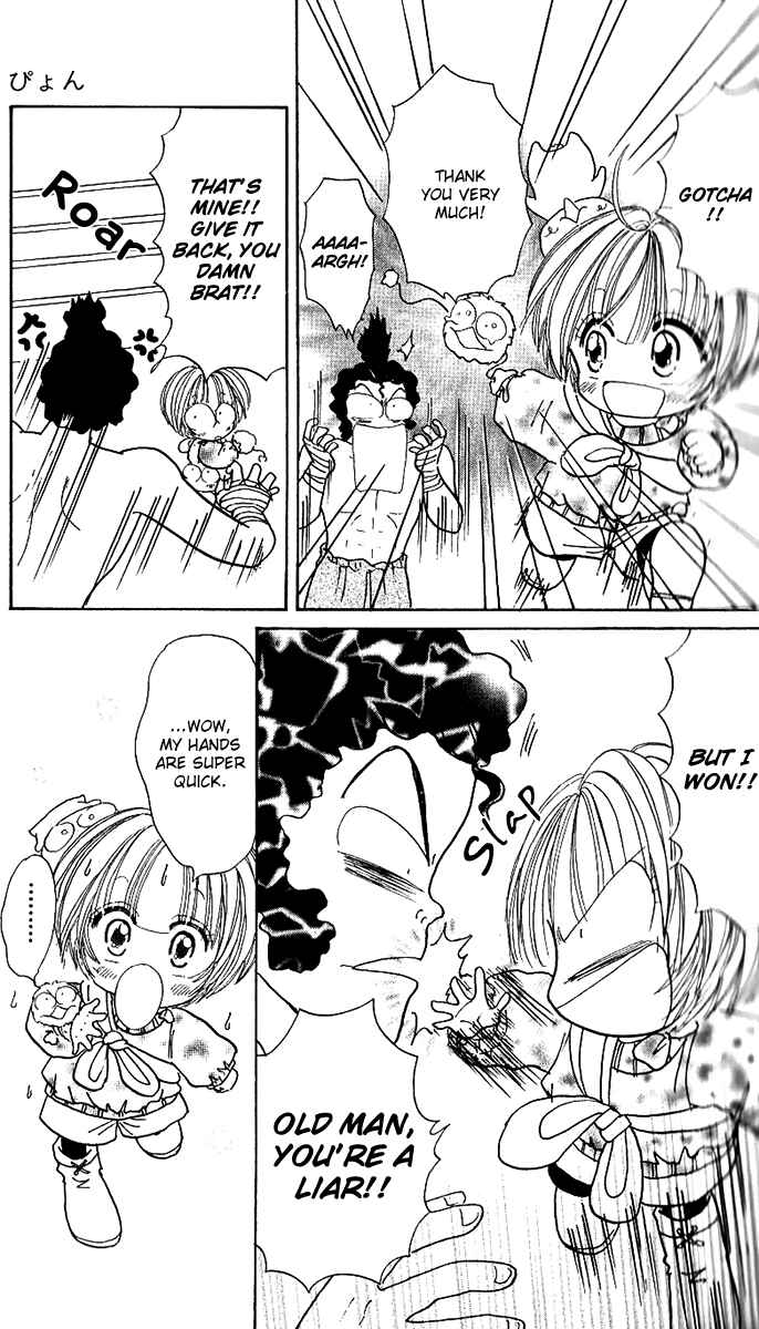 Page 14 Chapter 2 Pyon