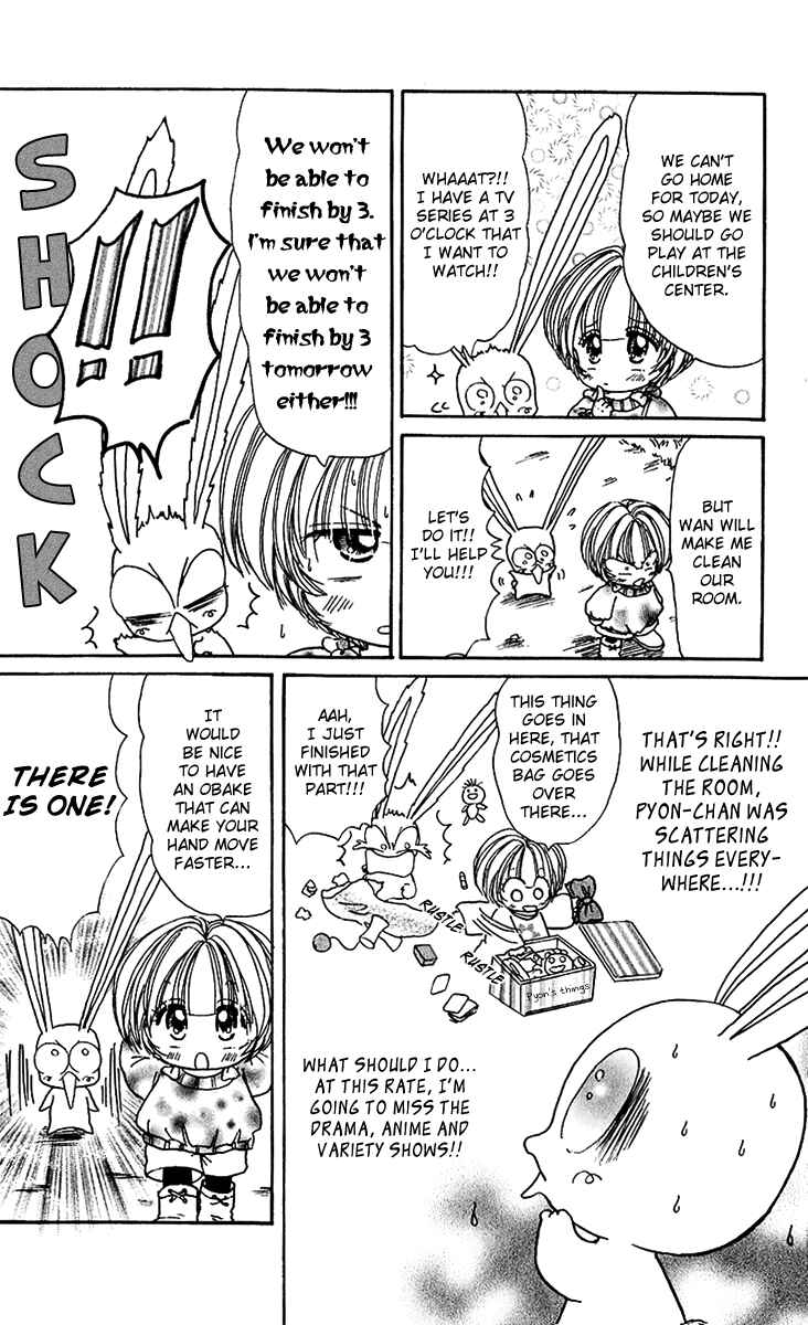 Page 5 Chapter 2 Pyon