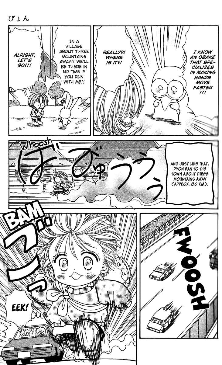 Page 6 Chapter 2 Pyon