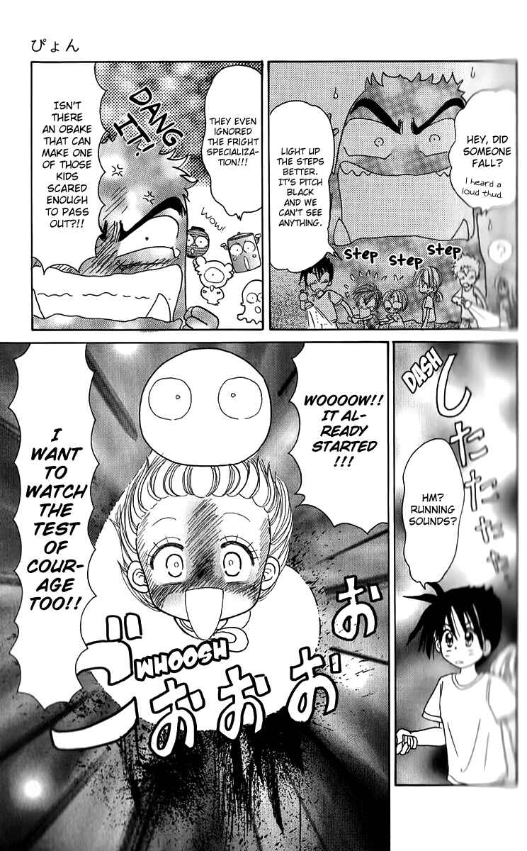 Page 16 Chapter 5 Pyon