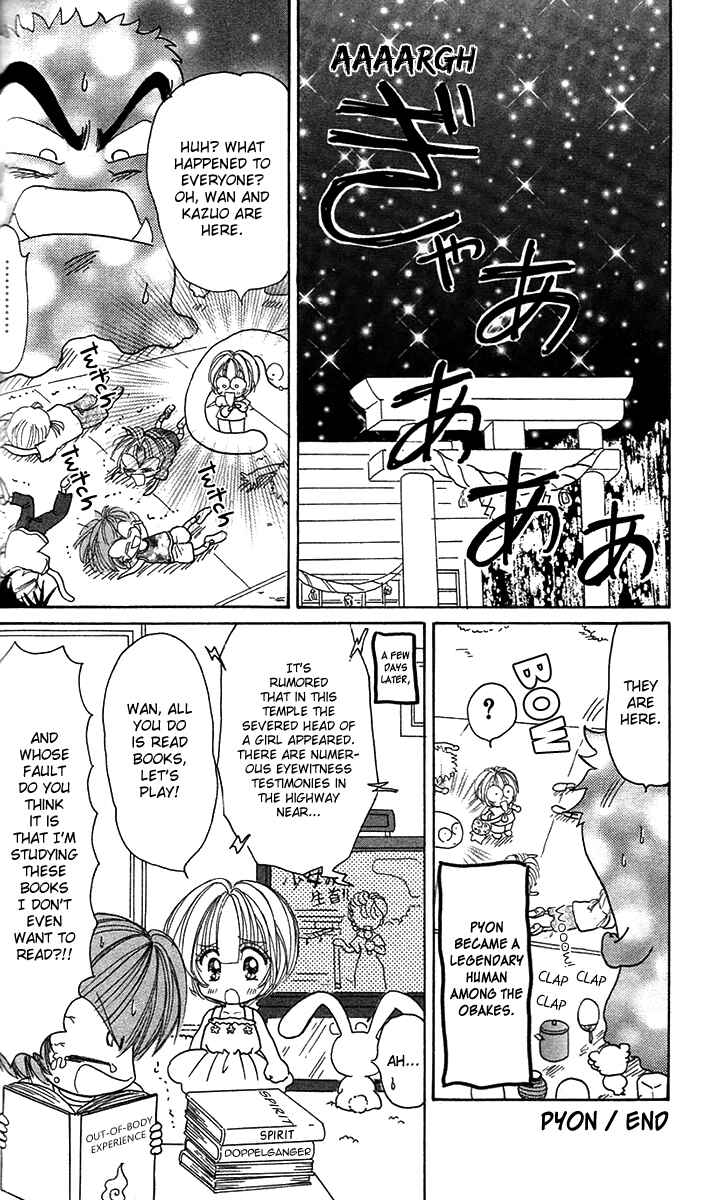 Page 17 Chapter 5 Pyon