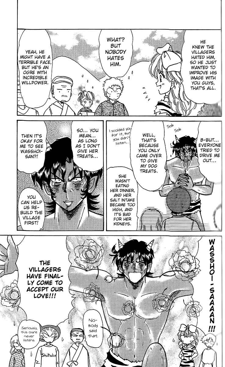 Page 15 Chapter 5.1 Pyon