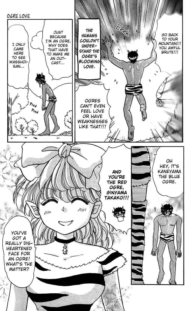 Page 5 Chapter 5.1 Pyon