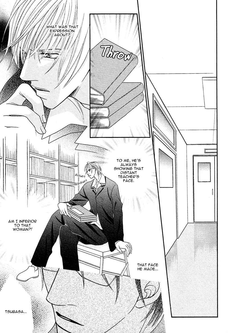 Page 15 Chapter 2 Aibu