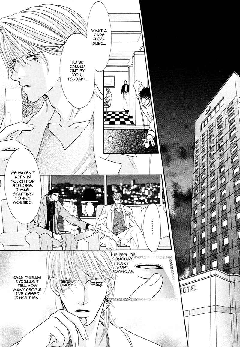Page 28 Chapter 2 Aibu