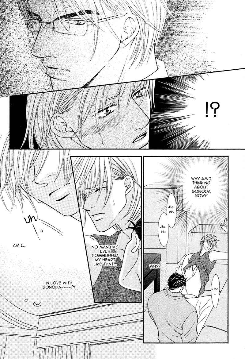 Page 32 Chapter 2 Aibu