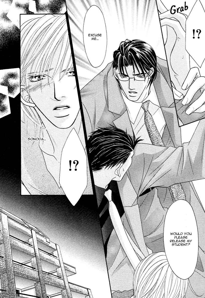 Page 33 Chapter 2 Aibu