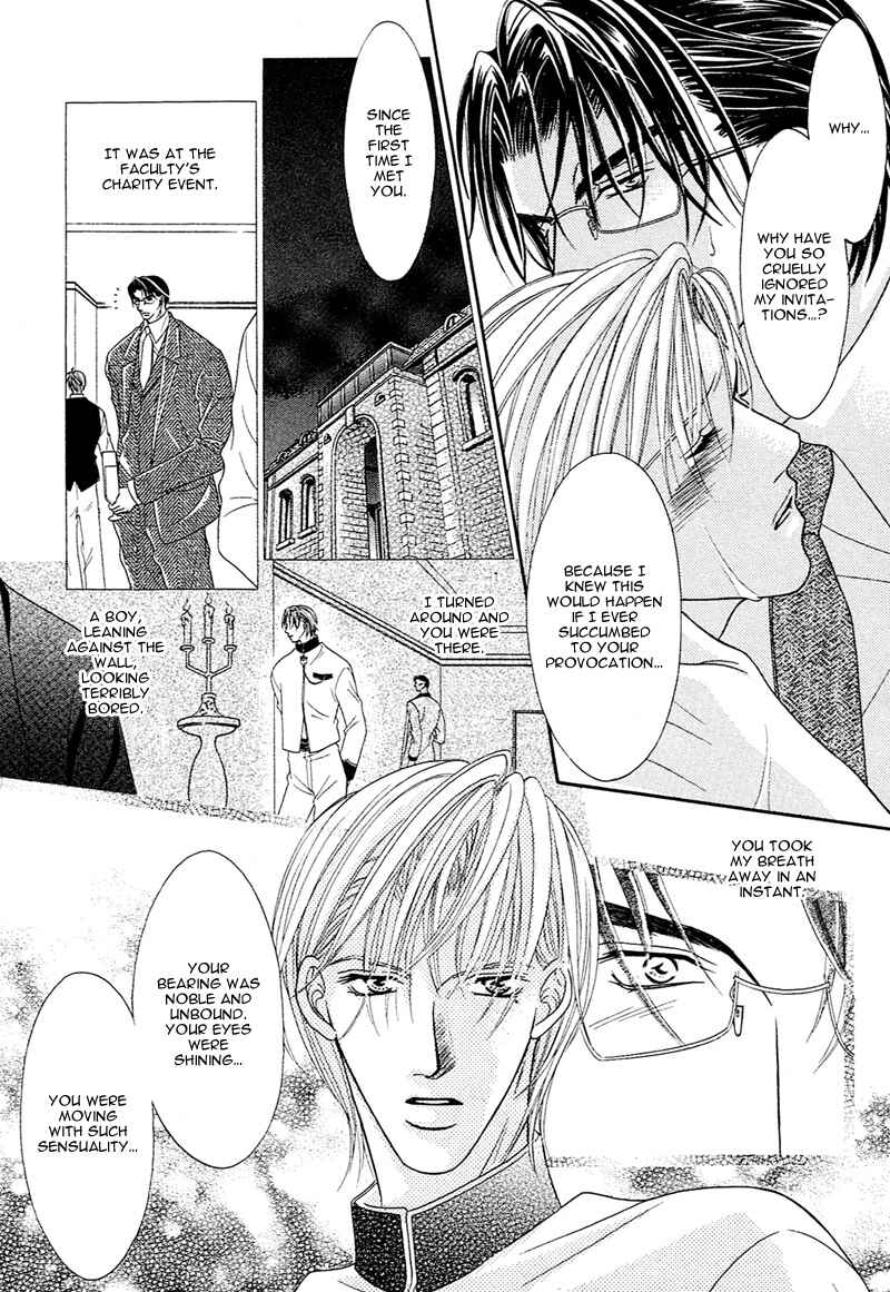 Page 35 Chapter 2 Aibu
