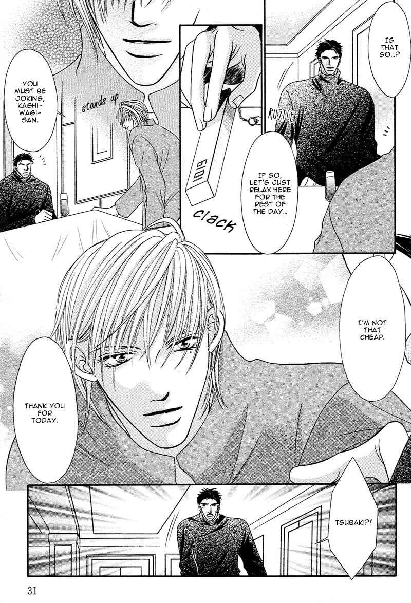 Page 5 Chapter 2 Aibu
