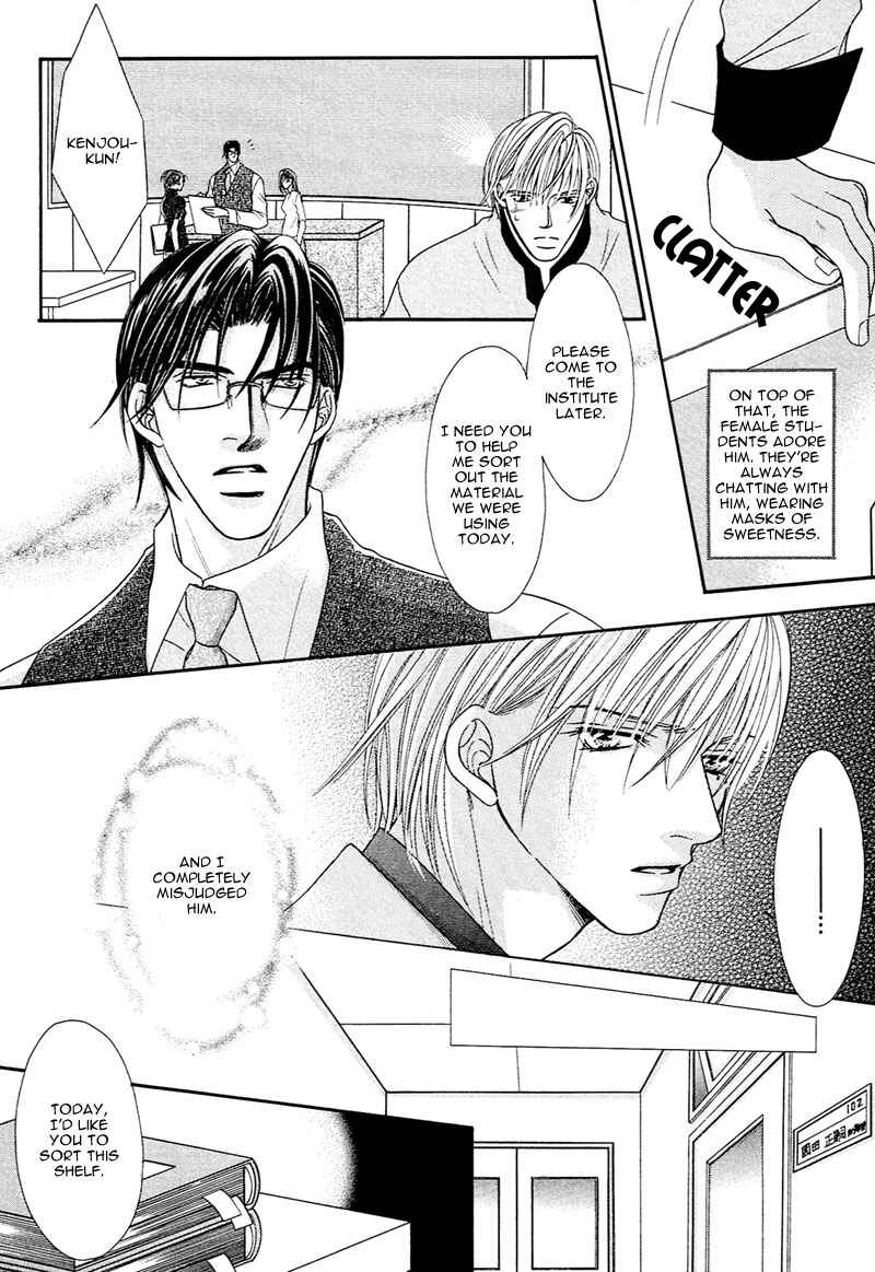 Page 8 Chapter 2 Aibu