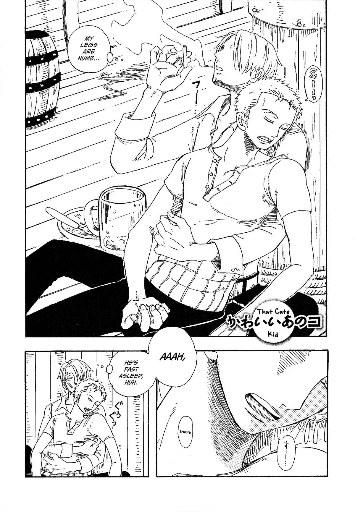 Page 3 Chapter 4 Seike Clones Gate - One Piece Doujin Anthology