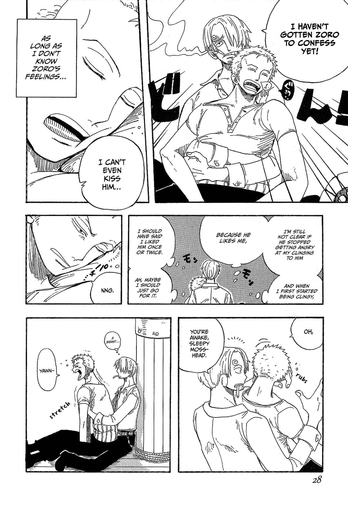Page 5 Chapter 4 Seike Clones Gate - One Piece Doujin Anthology
