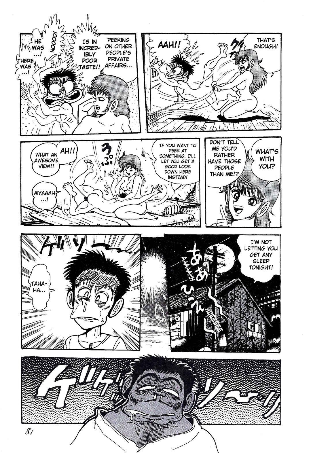 Page 7 Chapter 4 Blueberry Doll