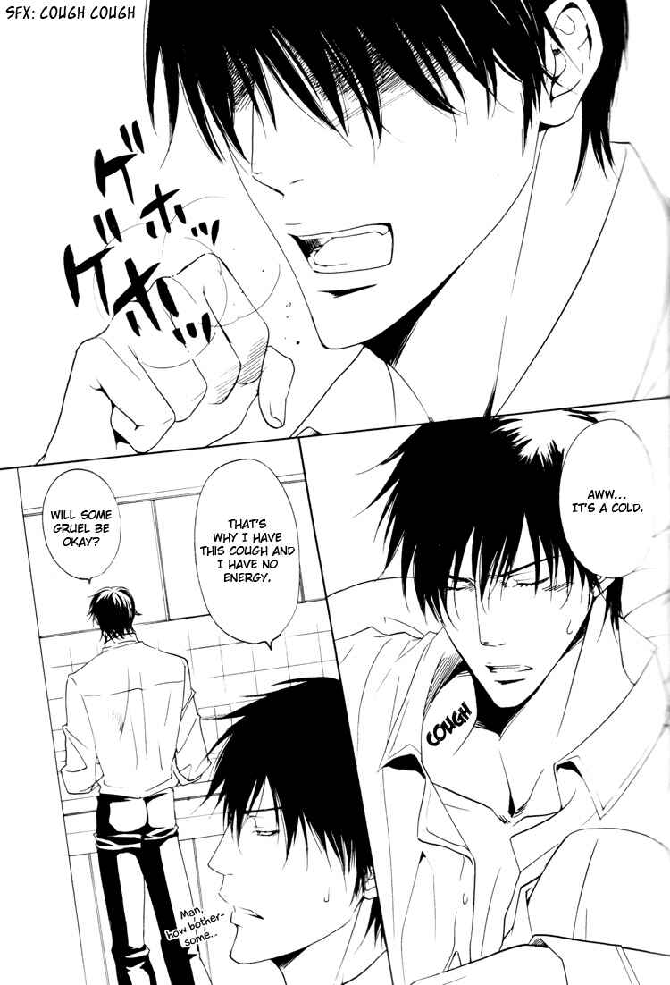 Page 6 Chapter Unknown_badf Erotica