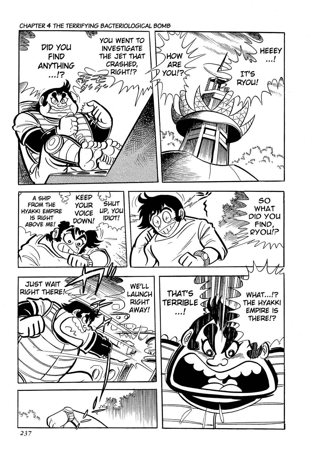 Page 15 Chapter 4 Getter Robo G