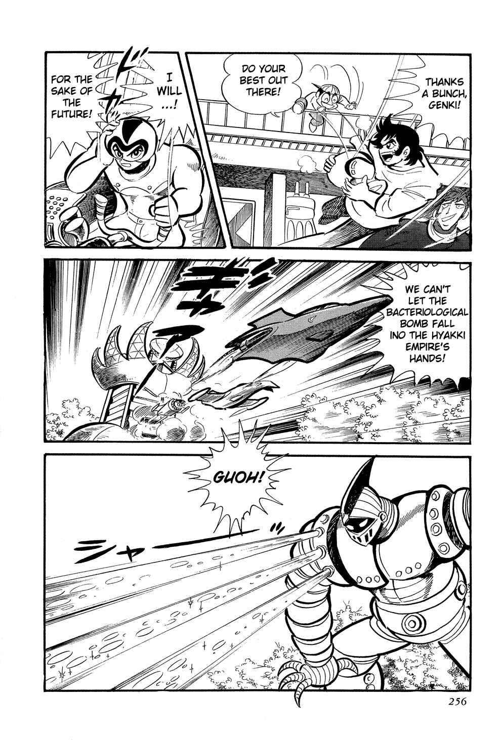 Page 34 Chapter 4 Getter Robo G