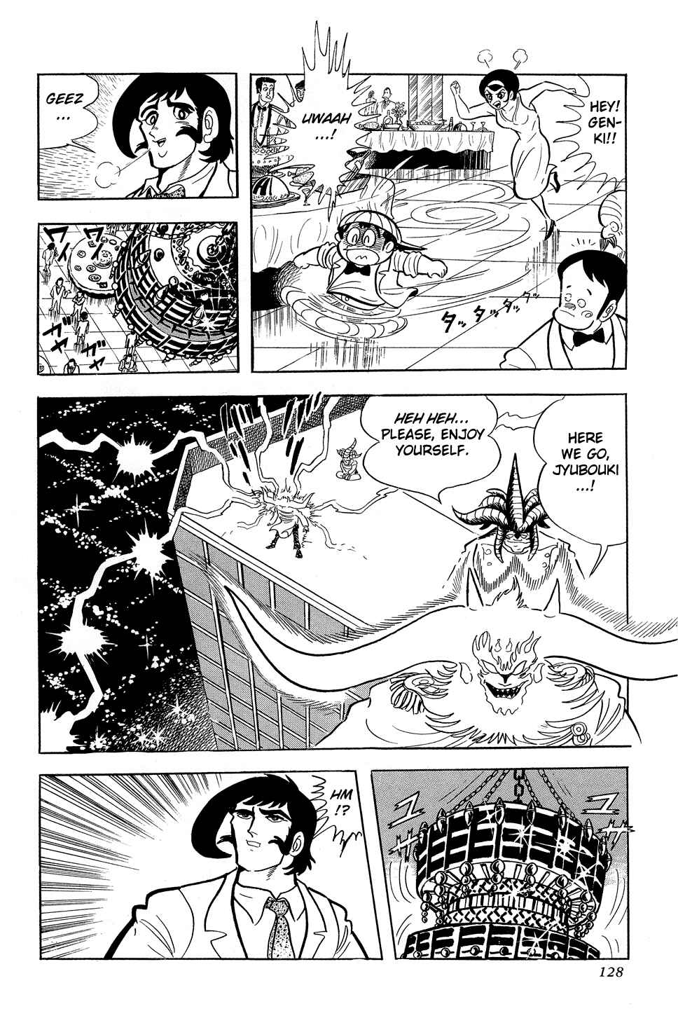Page 18 Chapter 2 Getter Robo G